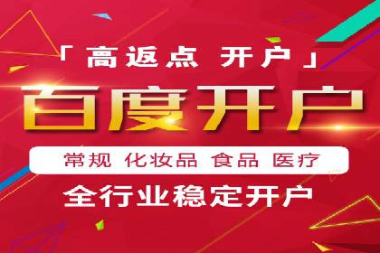 百度知道营销推广的成功故事